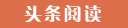 福山镇代怀生子的成本与收益,选择试管供卵公司的优势